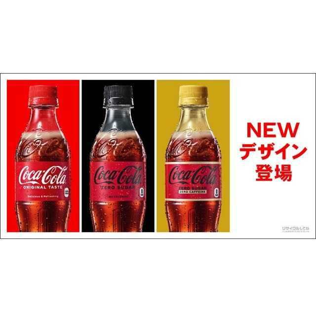 ◇コカコーラ コカ・コーラ ゼロ 1500ml【6本セット】の通販はau
