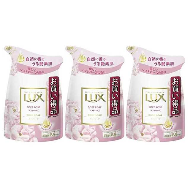 LUX ラックス ボディソープ 詰替用 ソフトローズ 300g 3袋 - 通販