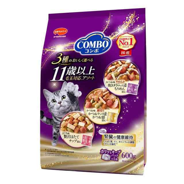 年度末セール コンボ キャット 11歳以上 毛玉対応アソート 600g ペット・ペットグッズ