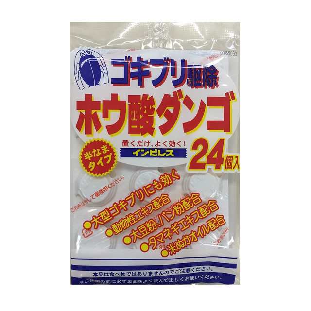 防除用医薬部外品 オカモト インピレス ホウ酸ダンゴ ２４個の通販はau Pay マーケット サンドラッグ Com