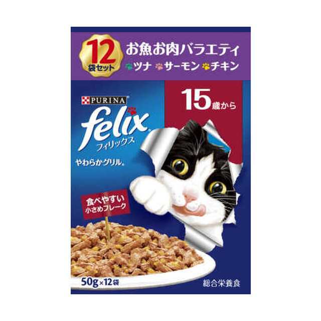 正式的 ネスレ フィリックス やわらかグリル 成猫 チキン50g ラスト３