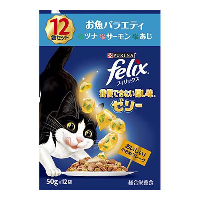 キャットフード フィリックス やわらかグリル 成猫 36パック - 通販