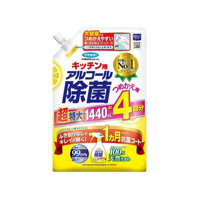YOSA　ロングスパッツ3L ロングスパッツ – ササキスポーツ オンラインショップ [SASAKI]