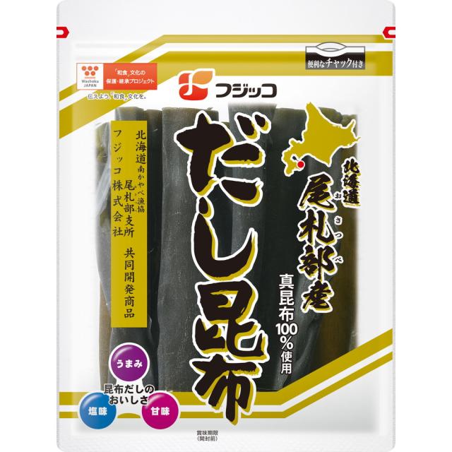 ◆フジッコ 北海道尾札部産だし昆布 59g   【20個セット】