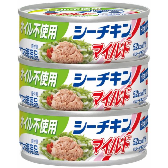 ◆はごろもフーズ オイル不使用シーチキンマイルド 3缶 70GX3缶 【24個セット】 8,258円