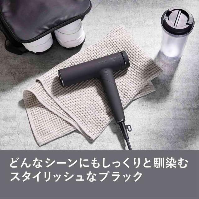 マクセル プラズマ イオン ヘアドライヤー Angelique MXDR-800A-BK 