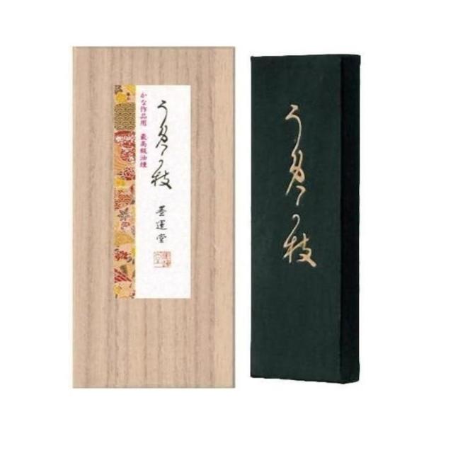 墨運堂固形墨 うめがえ 2.0 02803 【直送品】 返品・キャンセル・他商品と同時購入は不可