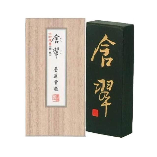 墨運堂固形墨 含翆 5.0 07203 【直送品】 返品・キャンセル・他商品と同時購入は不可