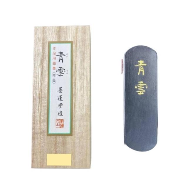 墨運堂固形墨 青雲 3.5 08402 【直送品】 返品・キャンセル・他商品と同時購入は不可