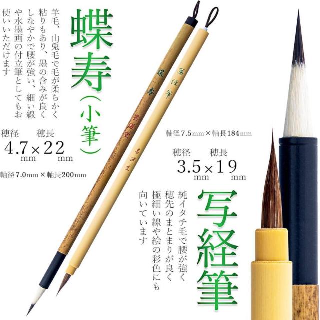 墨運堂写経 セット 硯箱付 【直送品】 返品・キャンセル・他商品と同時購入は不可_3