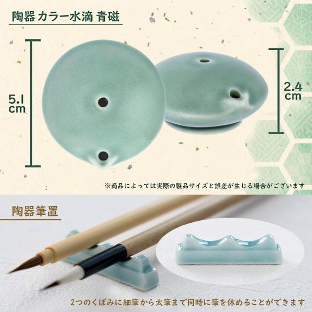 墨運堂写経 セット 硯箱付 【直送品】 返品・キャンセル・他商品と同時購入は不可_5
