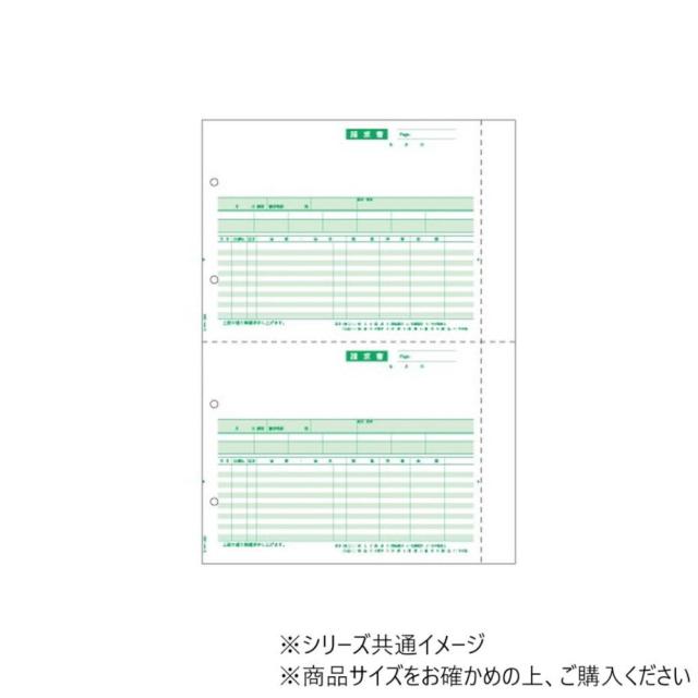 ヒサゴ 請求明細書 B4 タテ 2面 500枚 GB1219 【直送品】 返品・キャンセル・他商品と同時購入は不可