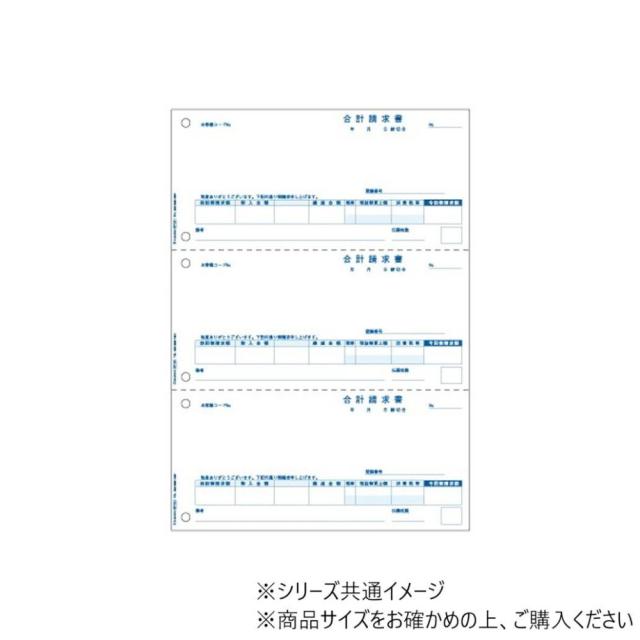 ヒサゴ 合計請求書 3面 インボイス対応 500枚 BP1431 【直送品】 返品・キャンセル・他商品と同時購入は不可