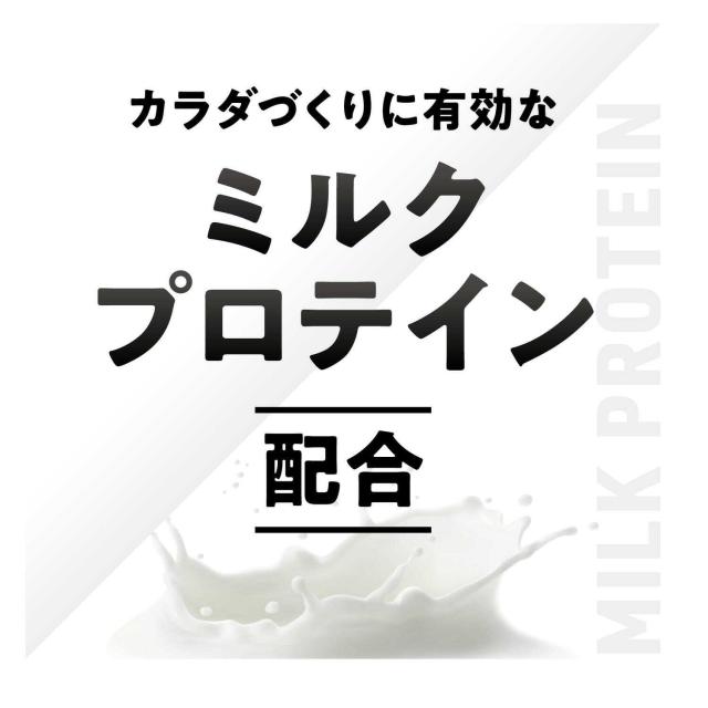 ◆明治 ザバス MILK PROTEIN 脂肪0 チョコレート風味 200ml【48本セット】_3