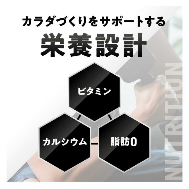 ◆明治 ザバス MILK PROTEIN 脂肪0 チョコレート風味 200ml【48本セット】_4