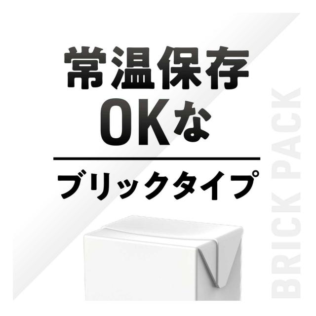 ◆明治 ザバス MILK PROTEIN 脂肪0 チョコレート風味 200ml【48本セット】_5