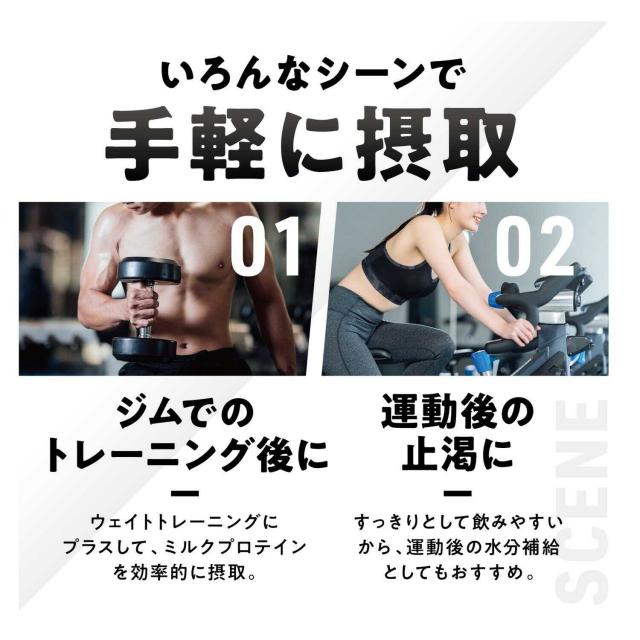 ◆明治 ザバス MILK PROTEIN 脂肪0 チョコレート風味 200ml【48本セット】_6