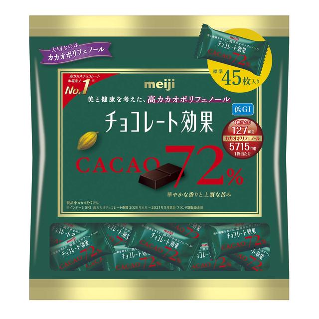 ◆明治 チョコレート効果 カカオ72％ 大袋 225g【12個セット】★夏季限定クール便のみ。かかります。