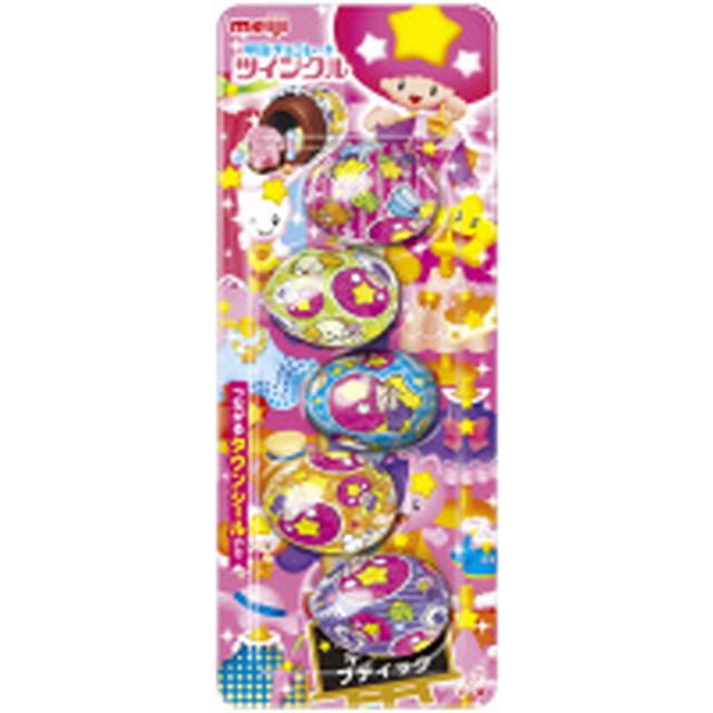 在庫ラスト！！売り切りセール 明治チョコレートツインクルよくばりBOX 30箱 ツインクルチョコレート メイクボックス - メルカリ