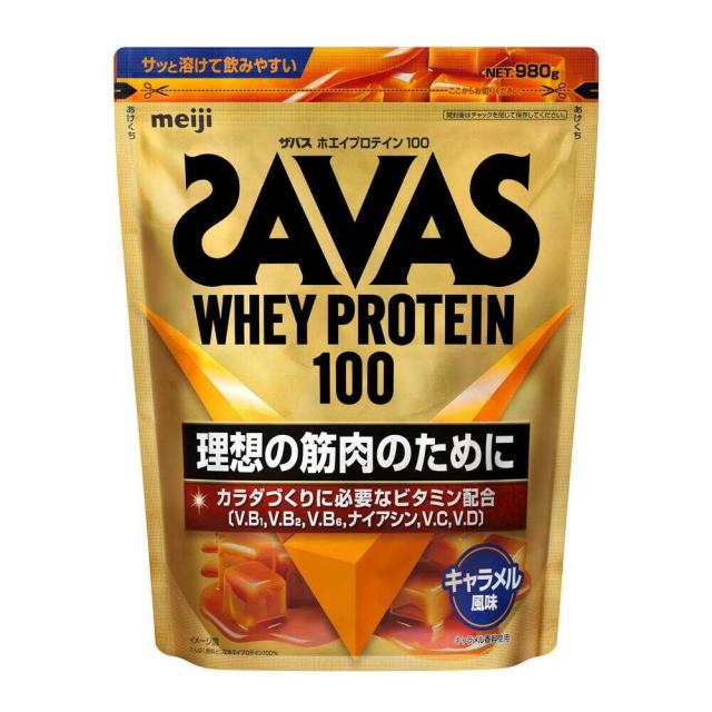 ◆明治 ザバス ホエイプロテイン100 キャラメル風味 980g 【2個セット】