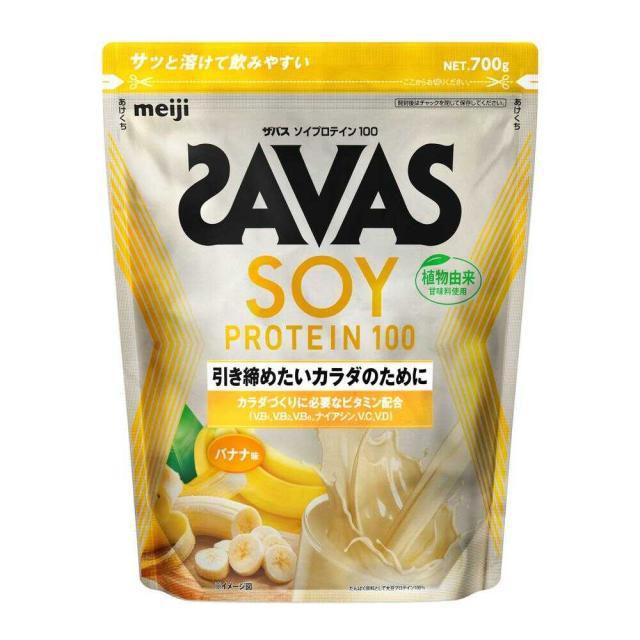 ◆明治 ザバス ソイプロテイン100 バナナ風味 700g 【2個セット】
