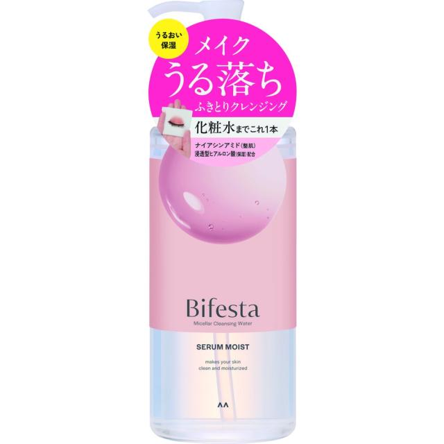 2個セット]メルヴィータ ビオオイル アルガンオイル 50ml×2個[保湿
