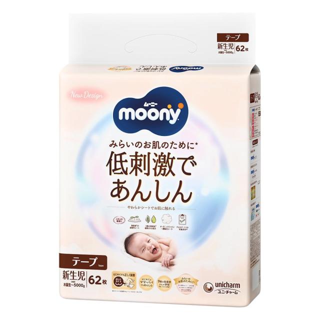 ムーニーナチュラル　新生児用　62枚×4パック ナチュラルムーニー 新生児 62枚【4個セット】の通販はau PAY