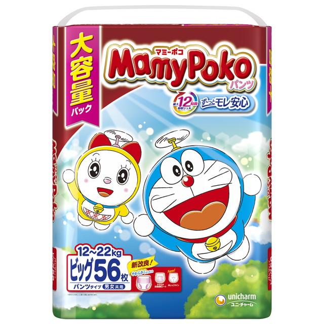 ユニチャーム マミーポコ パンツ ビッグ ドラえもん 56枚 3個セット の通販はau Pay マーケット サンドラッグ Com ユニチャーム マミーポコ パンツ ビッグ ドラえもん 56枚 3個セット の通販はau Pay マーケット サンドラッグ Com