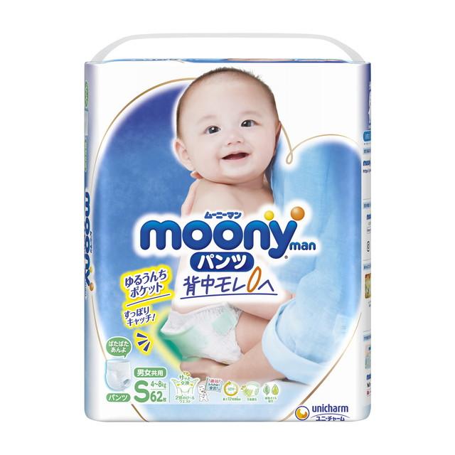 ムーニーマンエアフィット パンツ ｓサイズ ６２ ２枚 ３個セット の通販はau Pay マーケット サンドラッグ Com