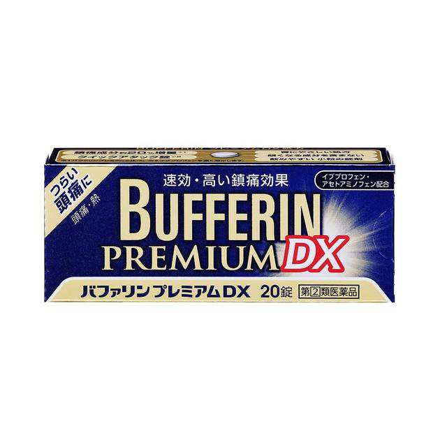 指定第2類医薬品】ライオン バファリンプレミアムDX 20錠 【セルフ