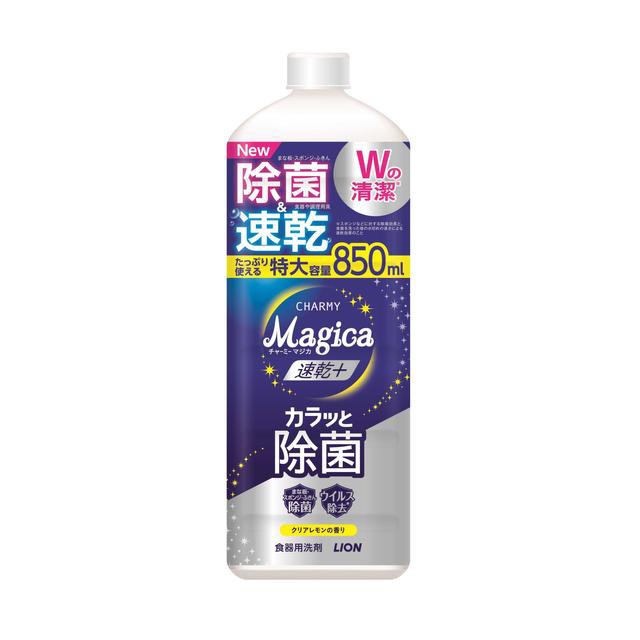 ライオン Magica（マジカ）速乾 カラッと除菌レモン つめかえ用大型 850ml