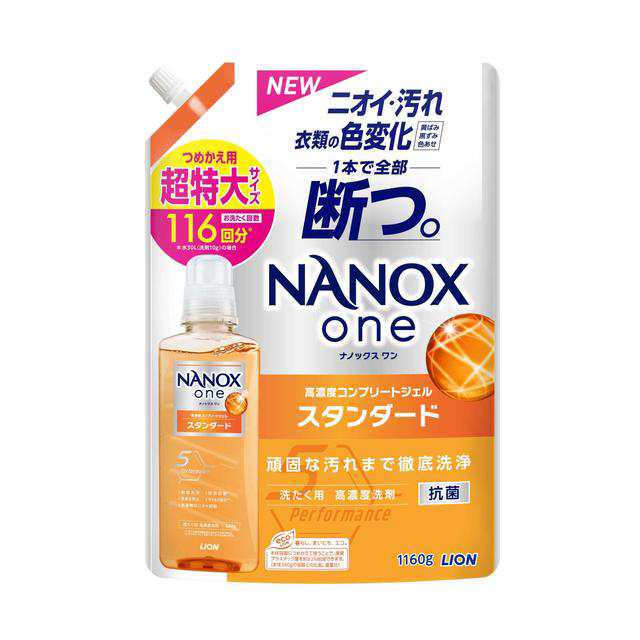 ライオン NANOX one （ナノックスワン） スタンダード つめかえ用 超