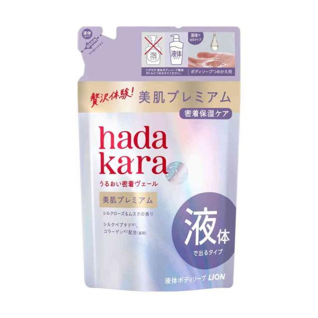 ライオン hadakara 美肌プレミアム モイストボディケアソープ 液体タイプ  シルクローズ＆ムスクの香り つめかえ用 360ml   【16個セット】