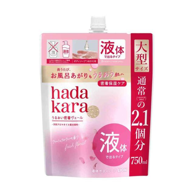 ライオン hadakara モイストボディケアソープ 液体タイプ フレッシュフローラルの香り つめかえ用 大型サイズ 750ml   【12個セット】