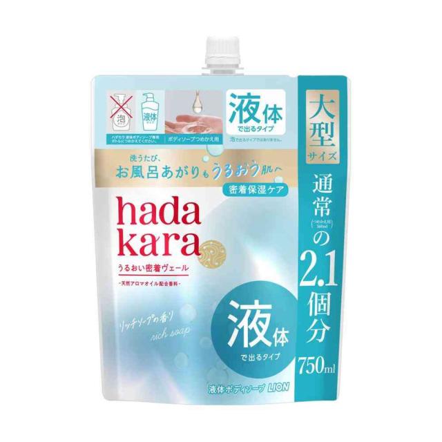 ライオン hadakara モイストボディケアソープ 液体タイプ リッチソープの香り つめかえ用 大型サイズ 750ml   【12個セット】