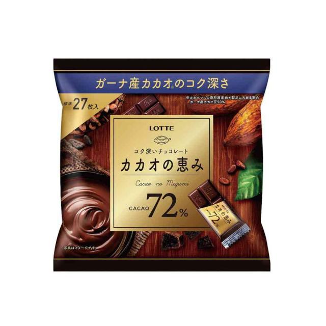 ◆【クール便】ロッテ カカオの恵み 72％ シェアパック 103g 【18個セット】返品・キャンセル・他商品と同時購入は不可