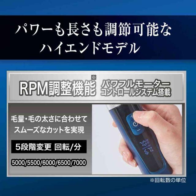 コードレスバリカン プロフェッショナル レギュラー 【直送品】 返品・キャンセル・他商品と同時購入は不可_2