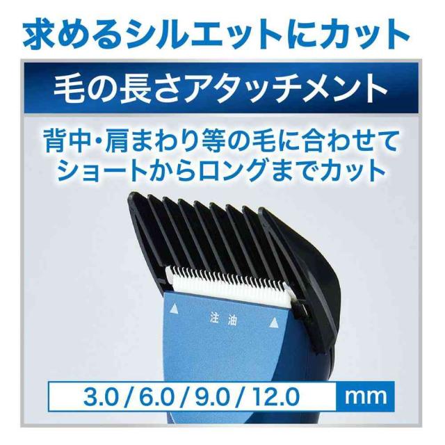 コードレスバリカン プロフェッショナル レギュラー 【直送品】 返品・キャンセル・他商品と同時購入は不可_4