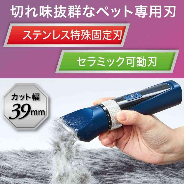 コードレスバリカン プロフェッショナル レギュラー 【直送品】 返品・キャンセル・他商品と同時購入は不可_5