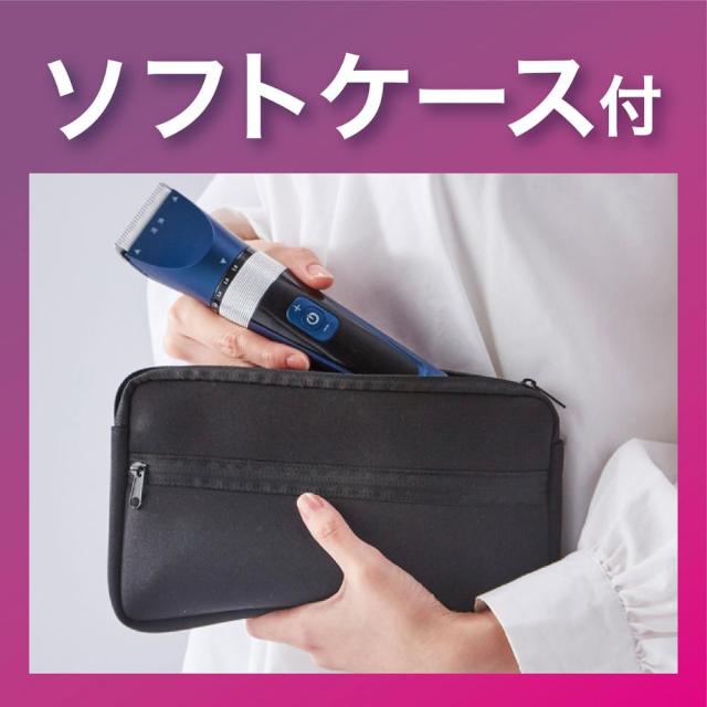 コードレスバリカン プロフェッショナル レギュラー 【直送品】 返品・キャンセル・他商品と同時購入は不可_7