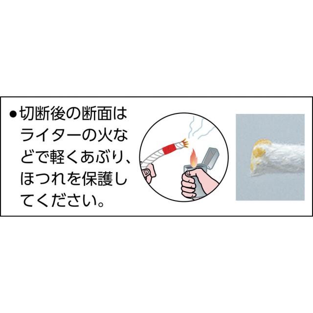 ユタカメイク ビニロン金剛石打縄索膜鳴楽器巻 5φ×200m 【直送品】 返品・取り止める・他商いものと一斉に買いもとめるは不可