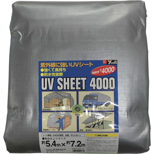 ユタカメイク シート ＃4000シルバーシート 5.4×7.2 【直送品】 返品・キャンセル・他商品と同時購入は不可 13,452円