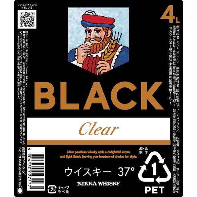 アサヒ ブラックニッカクリア ペットボトル 4000ml   【8個セット】_1