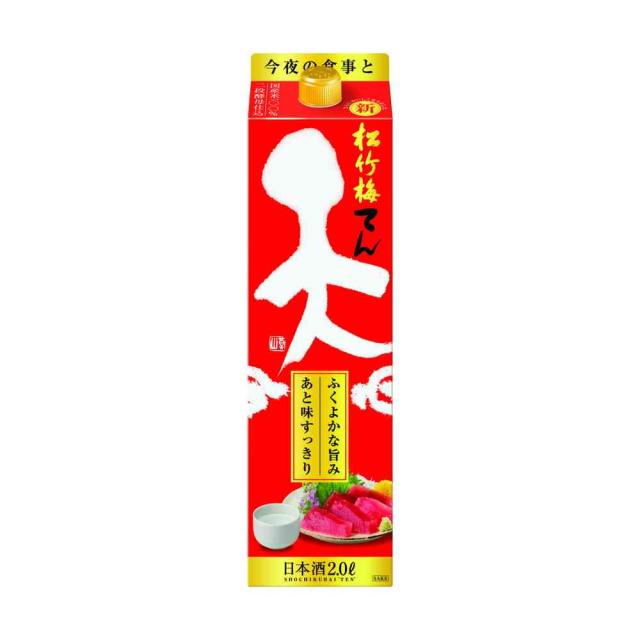 宝酒造 松竹梅天パック 2000ml 【12個セット】