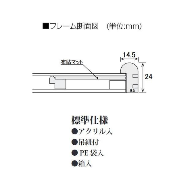 隅丸号数額 蛍 F8 マット:グレー 32K262A0601 【直送品】 返品・キャンセル・他商品と同時購入は不可