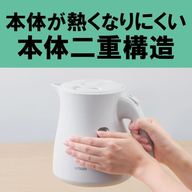 タイガー 蒸気レス電気ケトル 1.2L PCV-A120KN メーカー直送 ▼返品・キャンセル不可【他商品との同時購入不可】