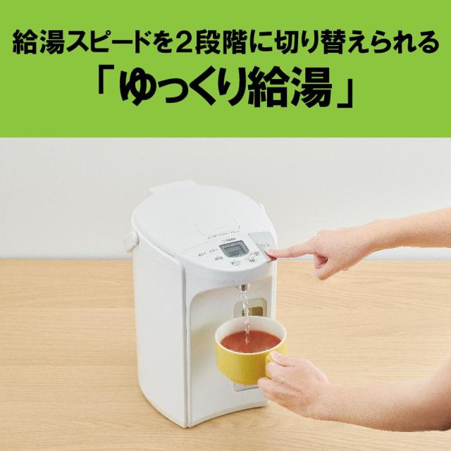 タイガー 蒸気レスVE 電気まほうびん 2.2L PIPG220WE メーカー直送 ▼返品・キャンセル不可【他商品と同時購入不可