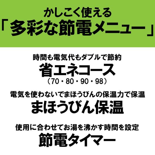 タイガー 蒸気レスVE 電気まほうびん 3.0L PIPG300WE メーカー直送 ▼返品・キャンセル不可【他商品と同時購入不可