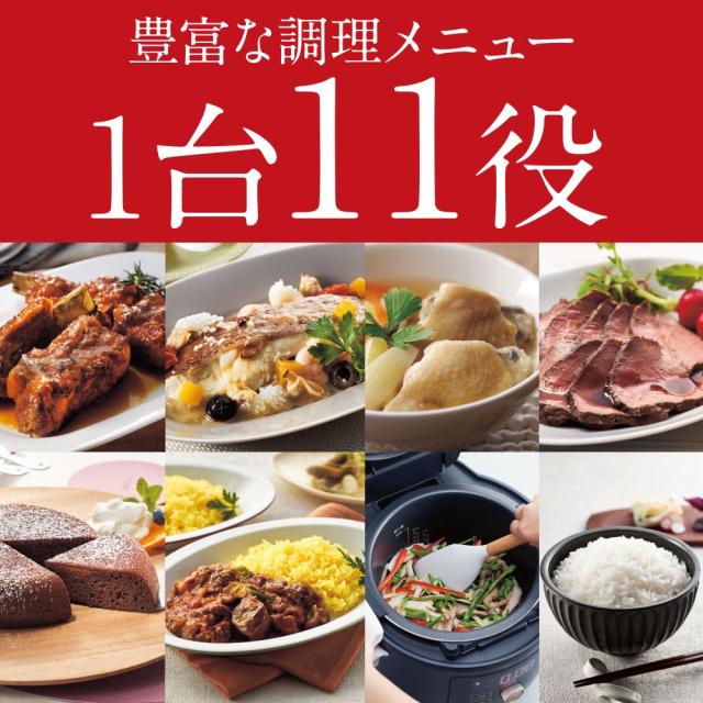 タイガー 電気圧力鍋 2.2L COK-B220WM メーカー直送 ▼返品・キャンセル不可【他商品との同時購入不可】