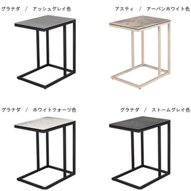 サイドテーブル Asti セラミック アーバンホワイト 【直送品】 返品・キャンセル・他商品と同時購入は不可 